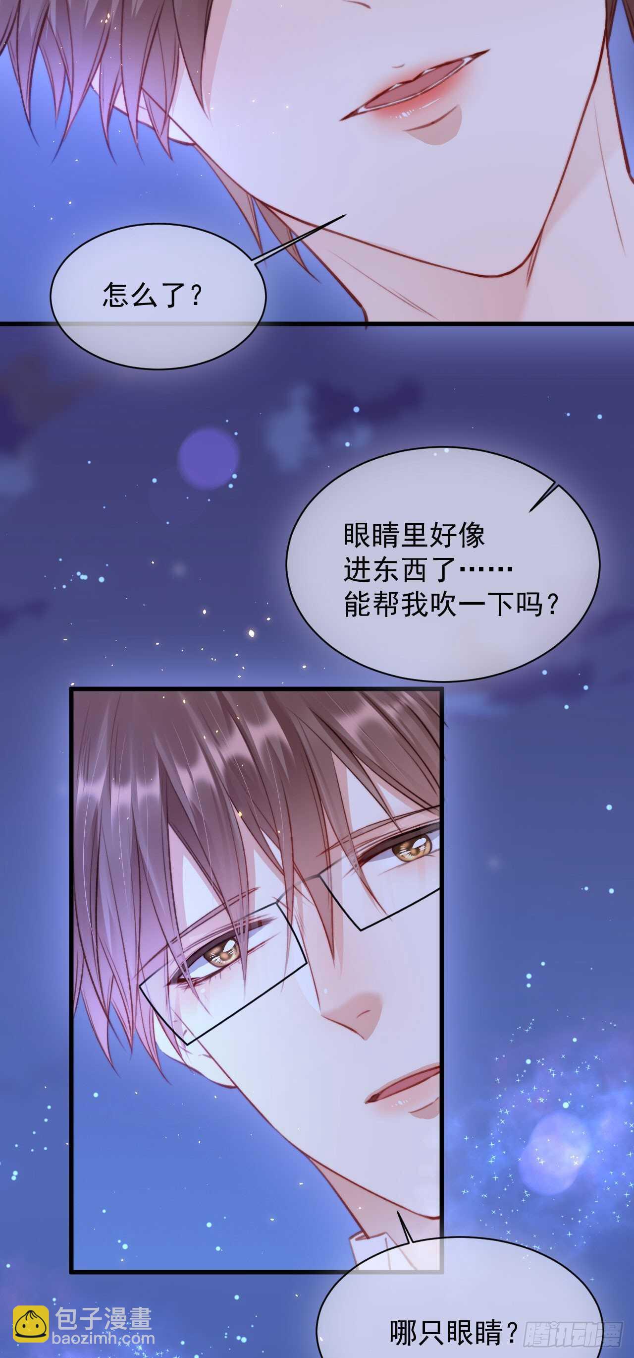 第25话 情难自禁-第26话