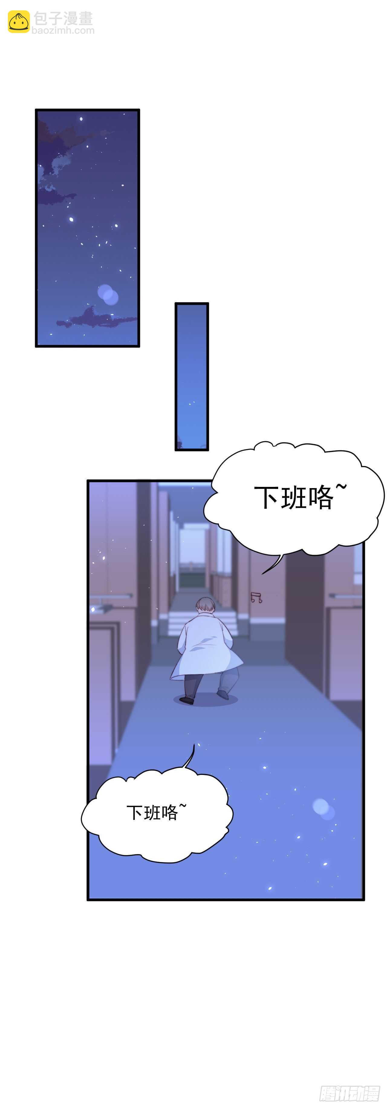 第25话 情难自禁-第26话