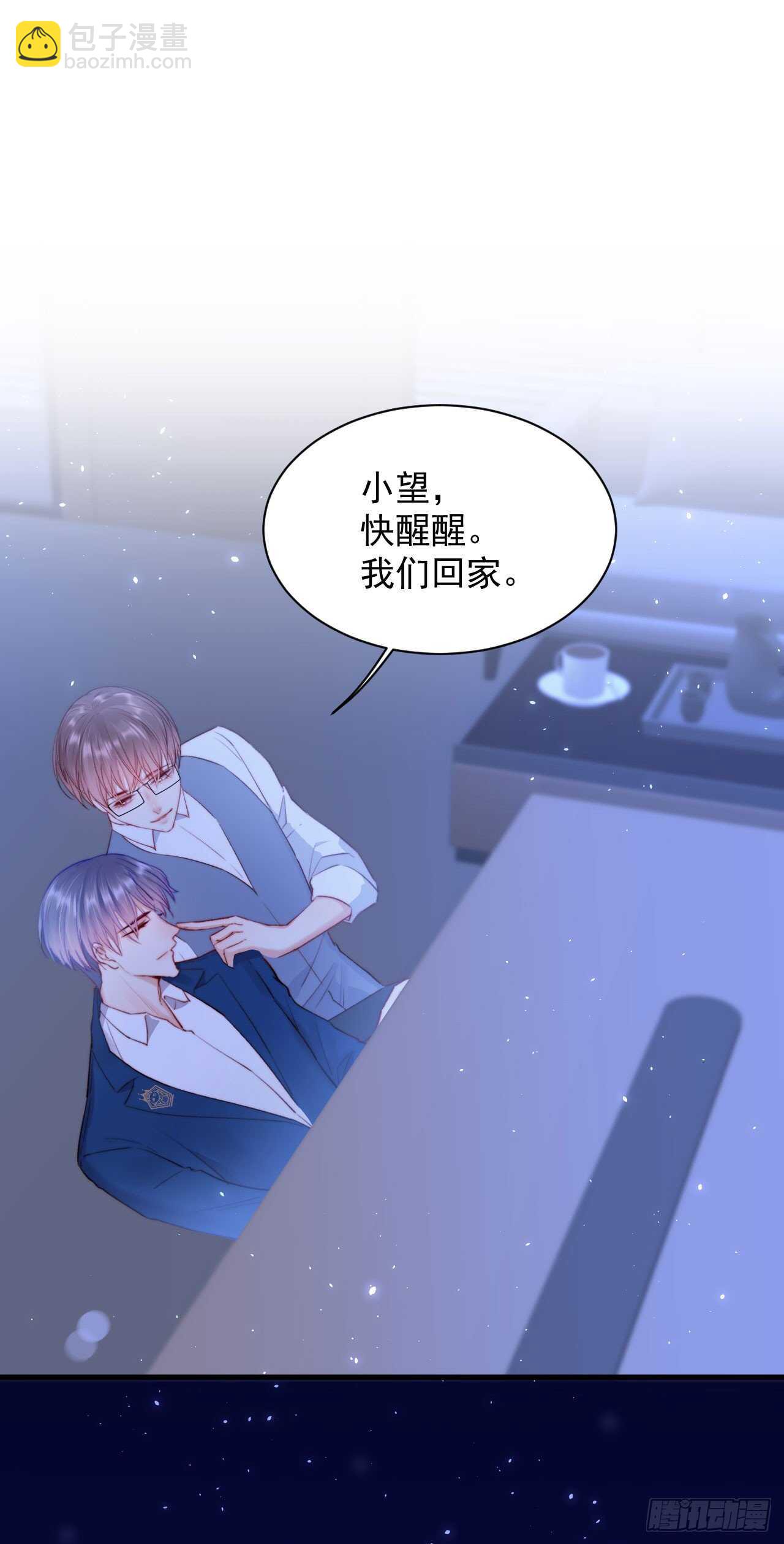 第25话 情难自禁-第26话