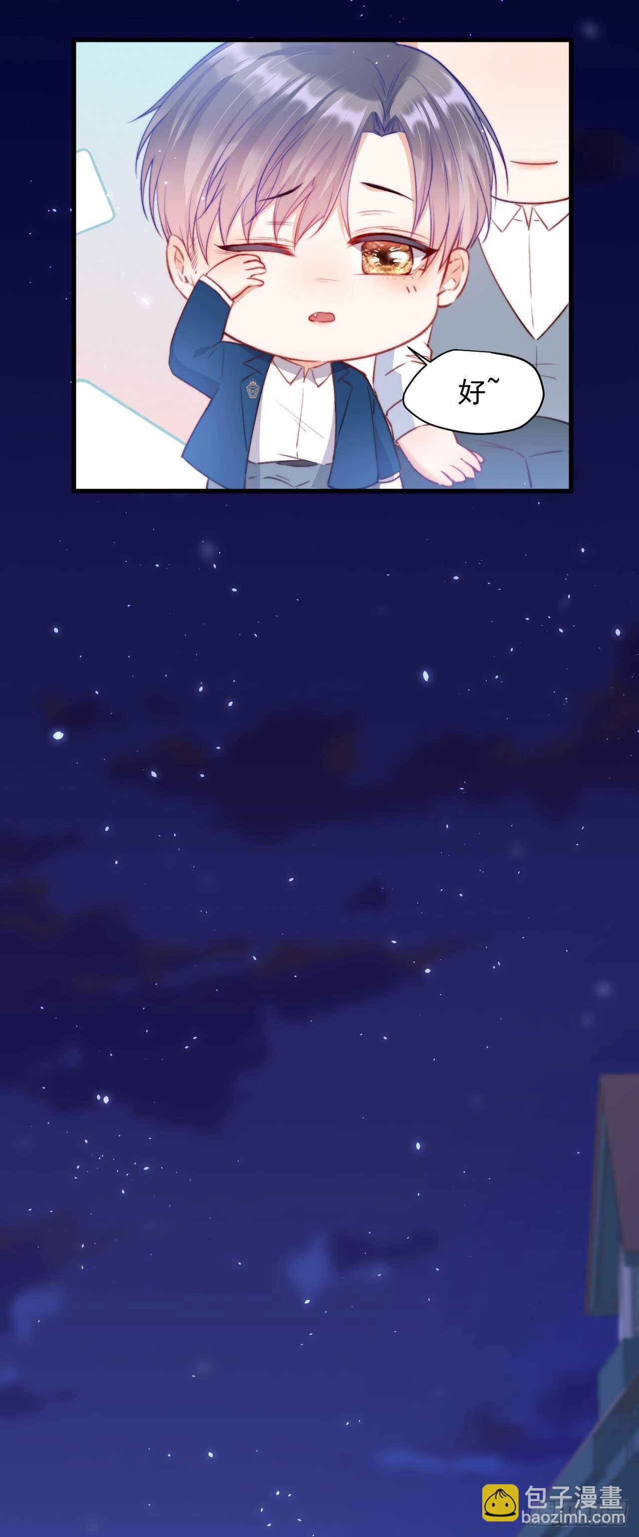 第25话 情难自禁-第26话