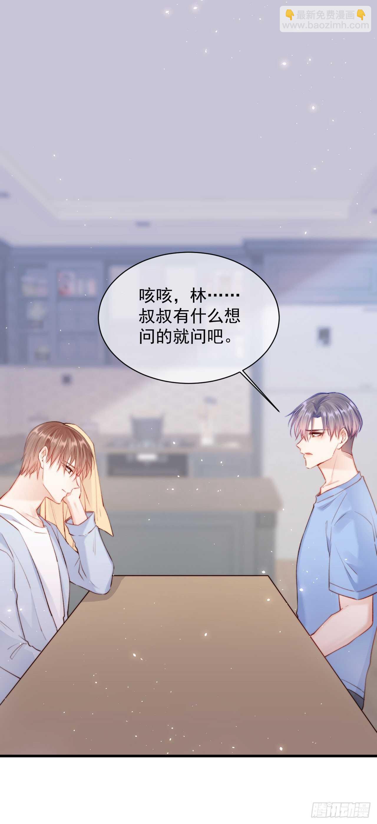 第27话  独一份的喜欢-第28话