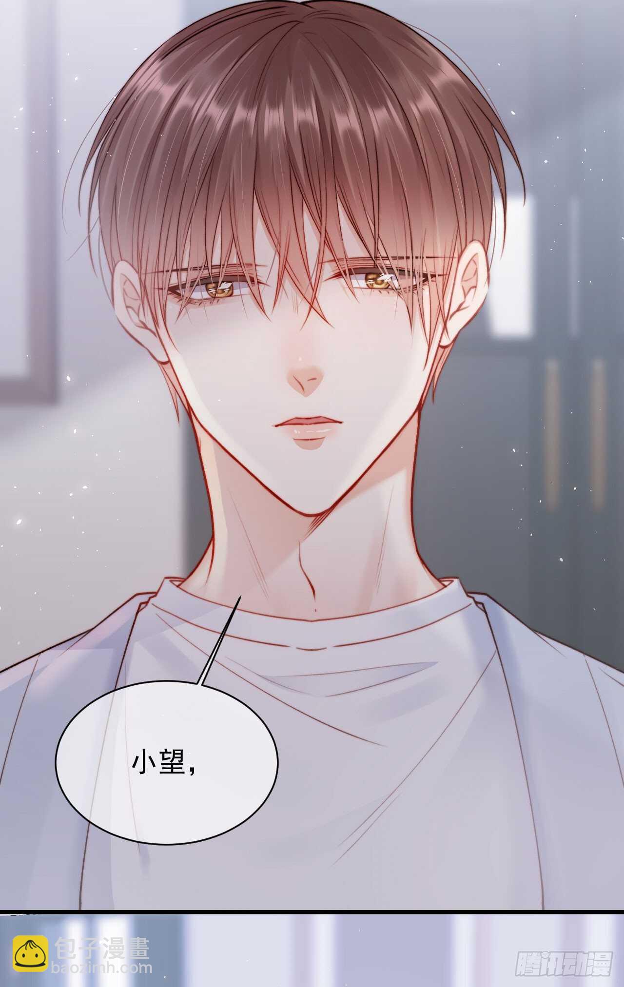 第27话  独一份的喜欢-第28话