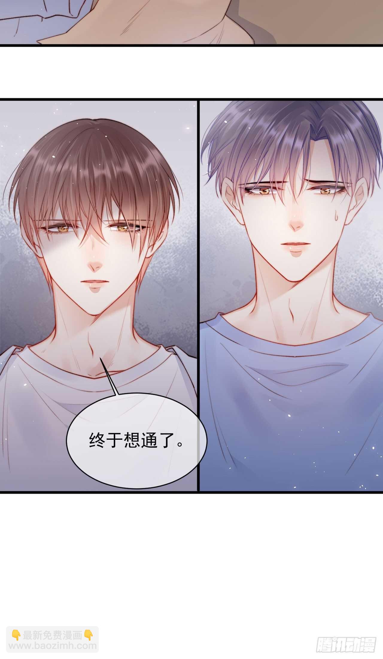 第27话  独一份的喜欢-第28话