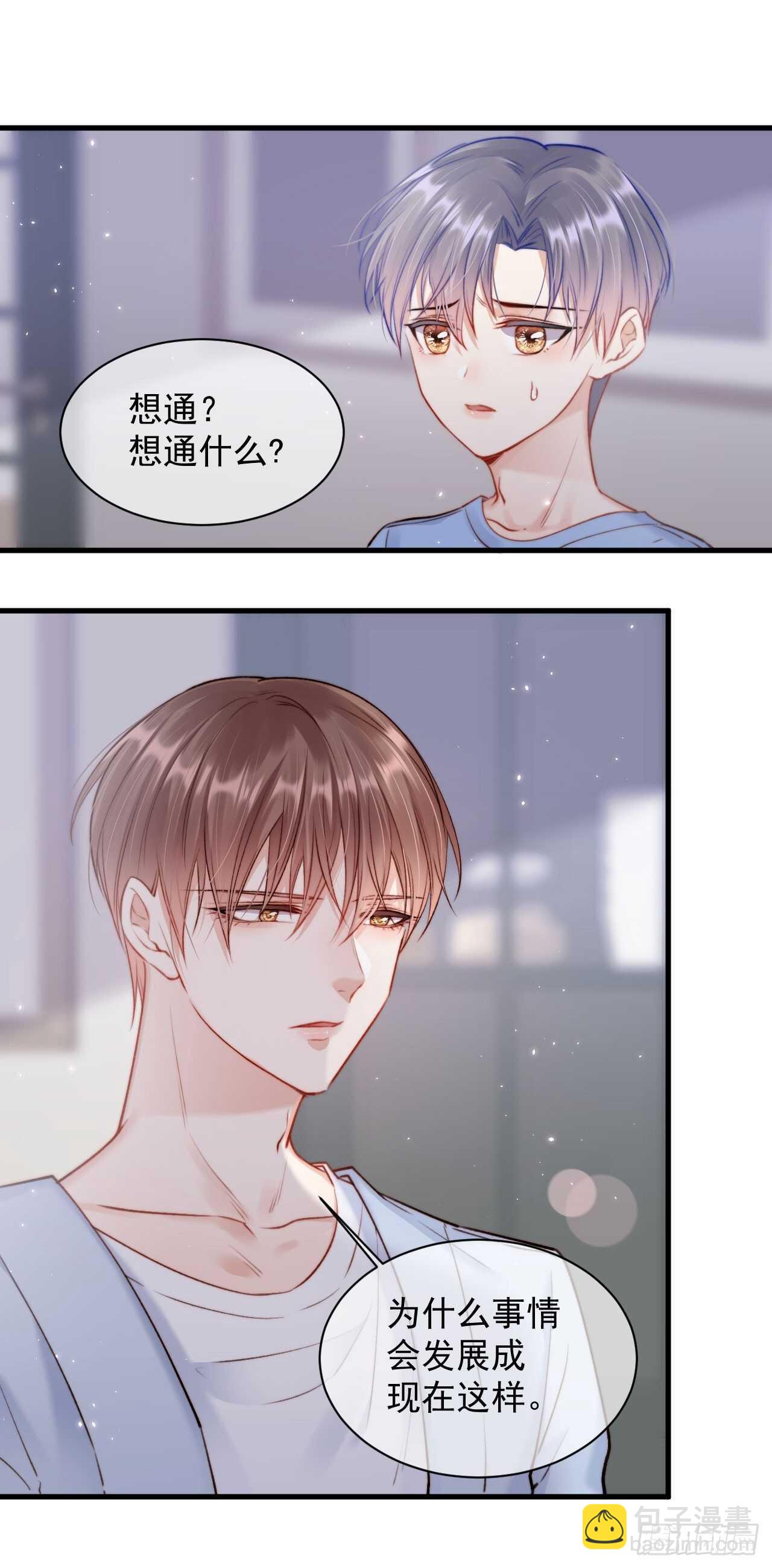 第27话  独一份的喜欢-第28话