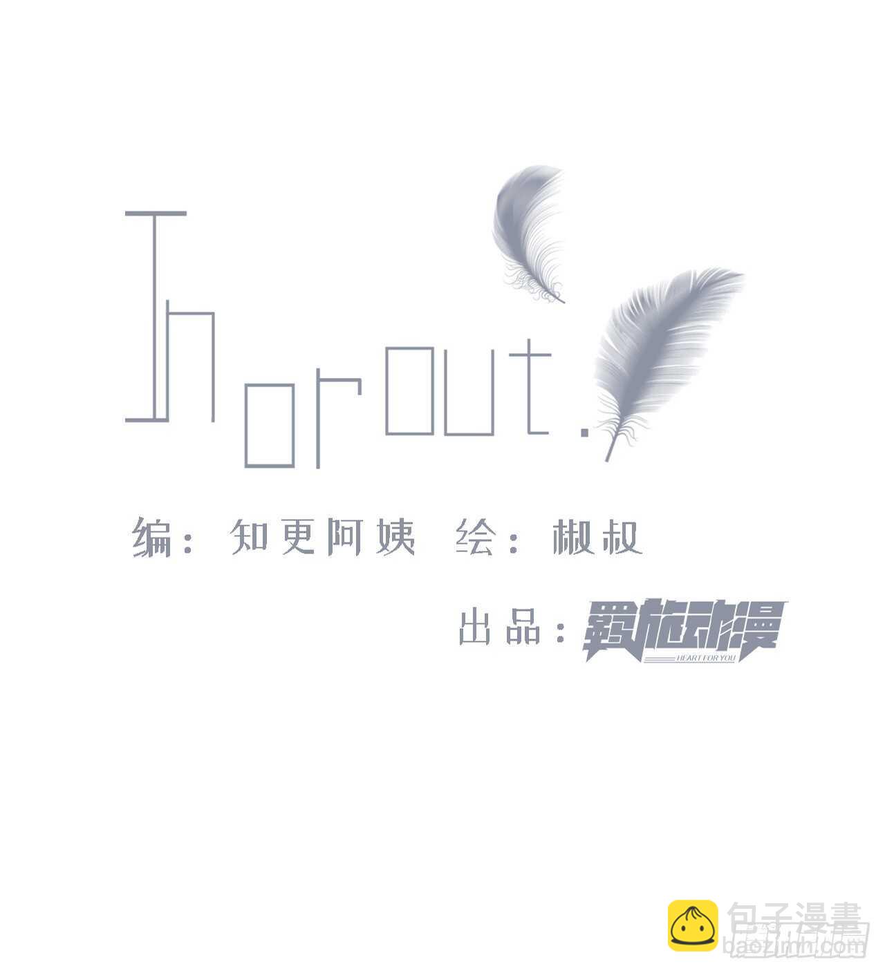 第27话  独一份的喜欢-第28话