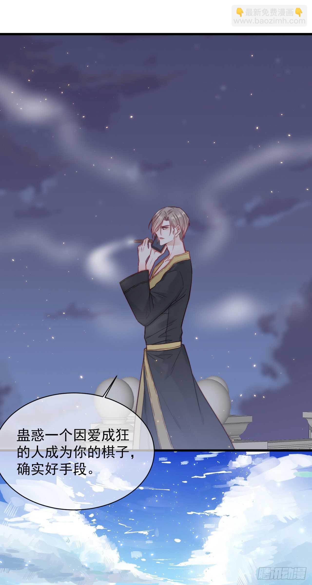 第27话  独一份的喜欢-第28话