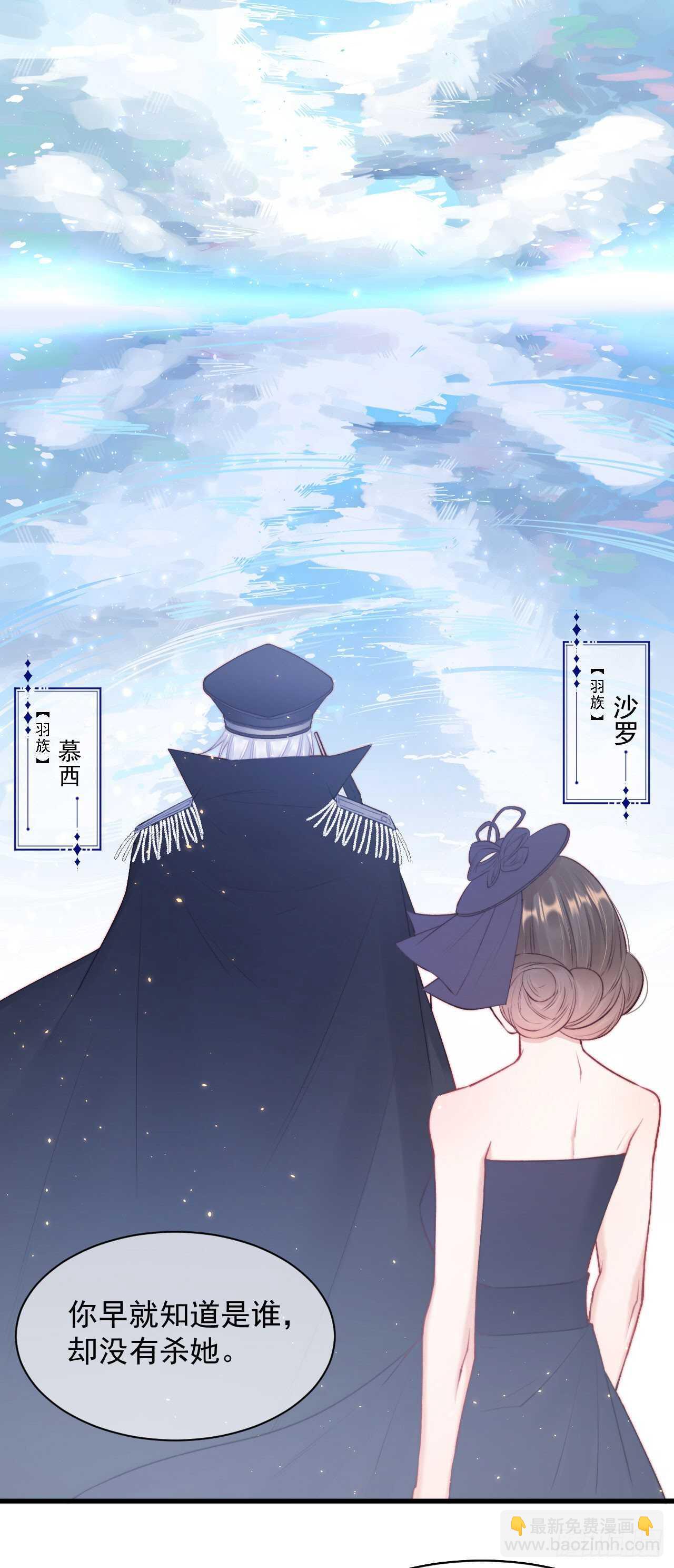 第27话  独一份的喜欢-第28话