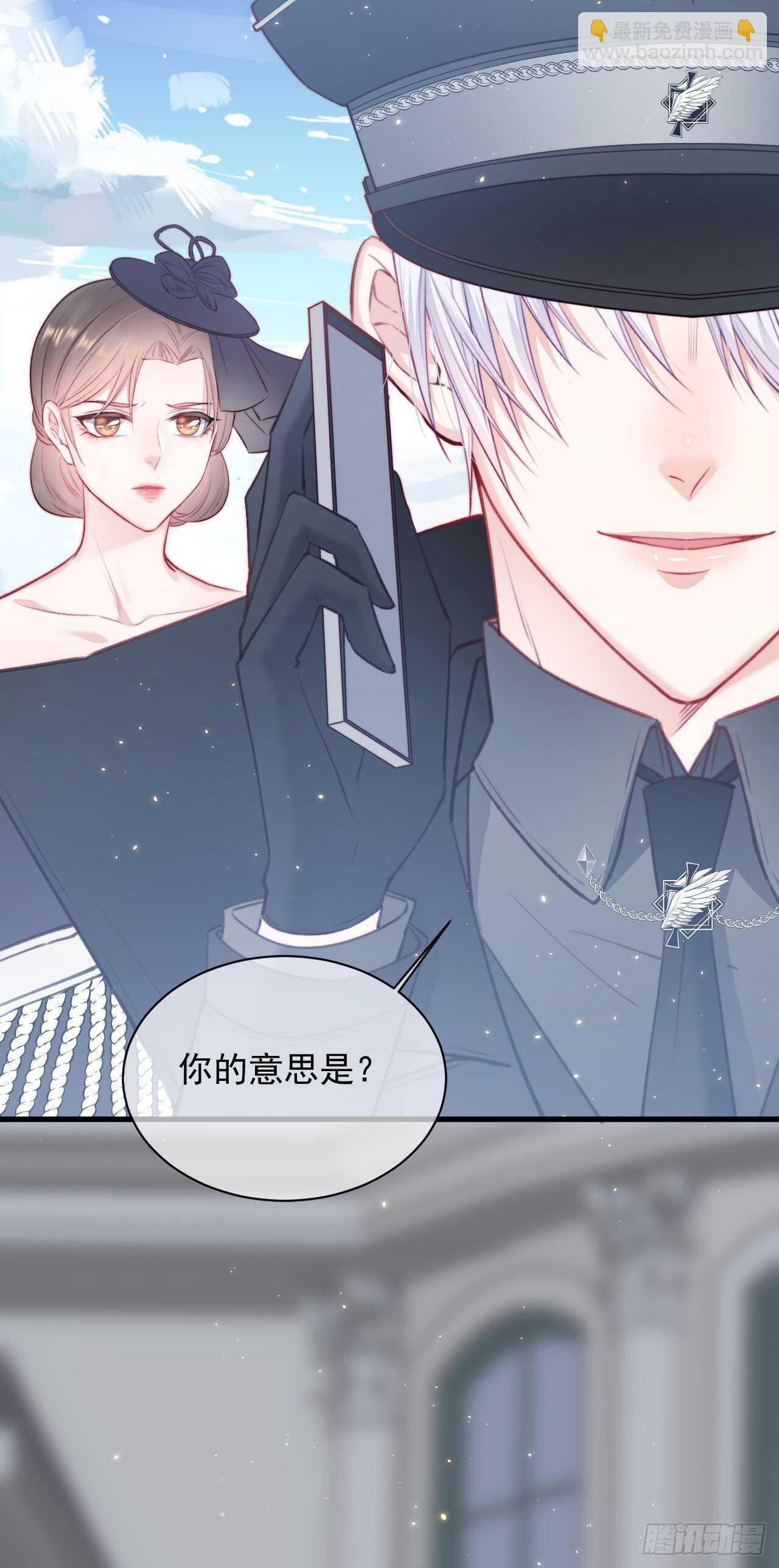 第27话  独一份的喜欢-第28话