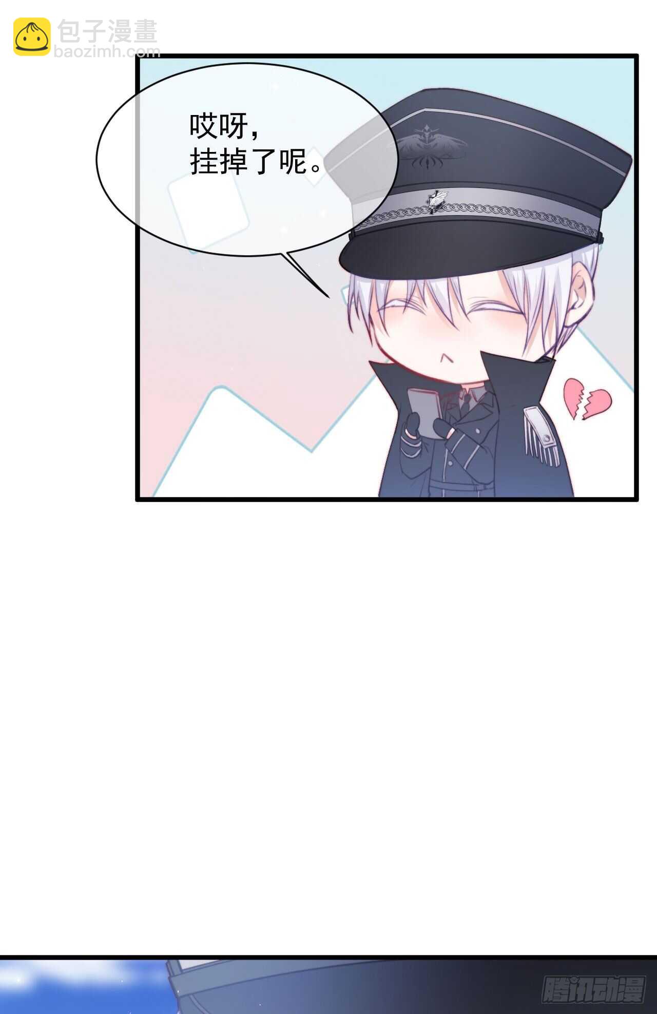 第27话  独一份的喜欢-第28话