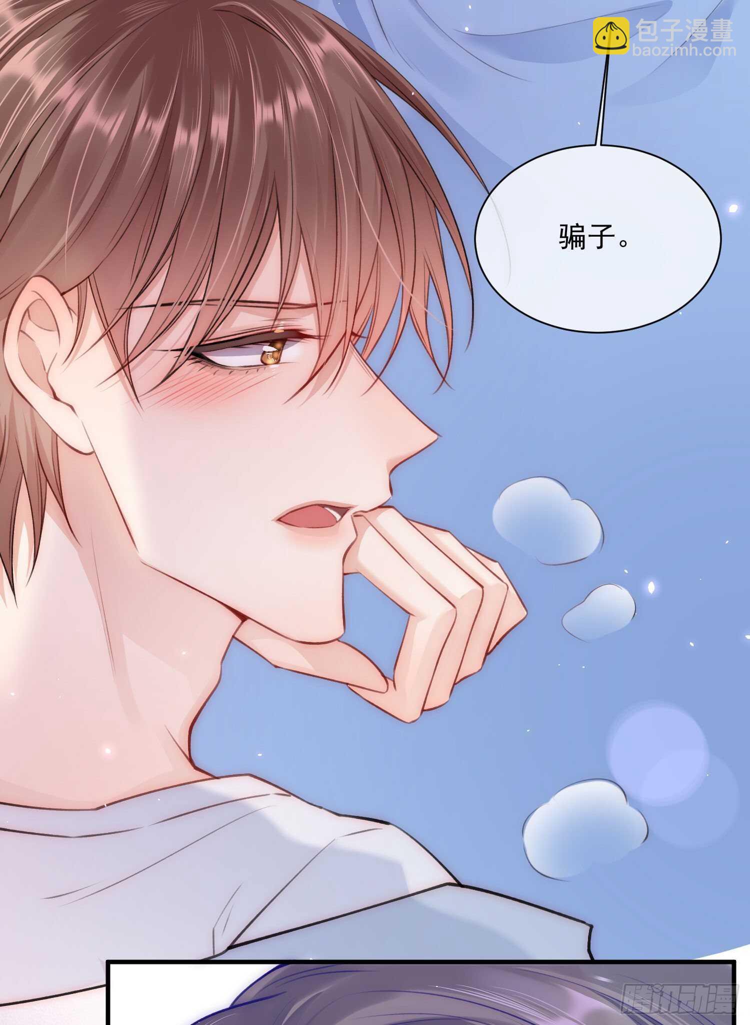 第29话 与你一般悸动-第30话