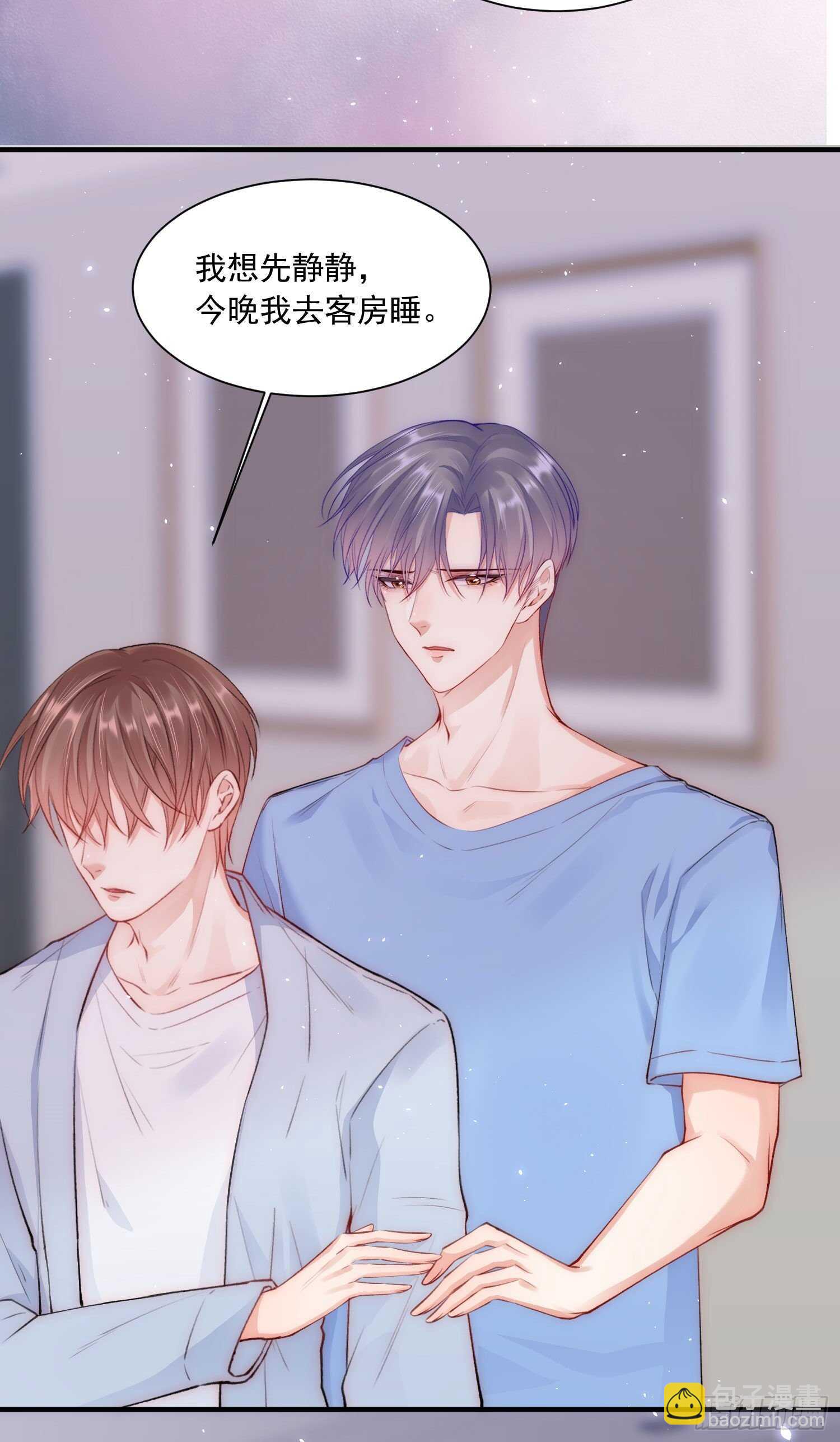 第29话 与你一般悸动-第30话