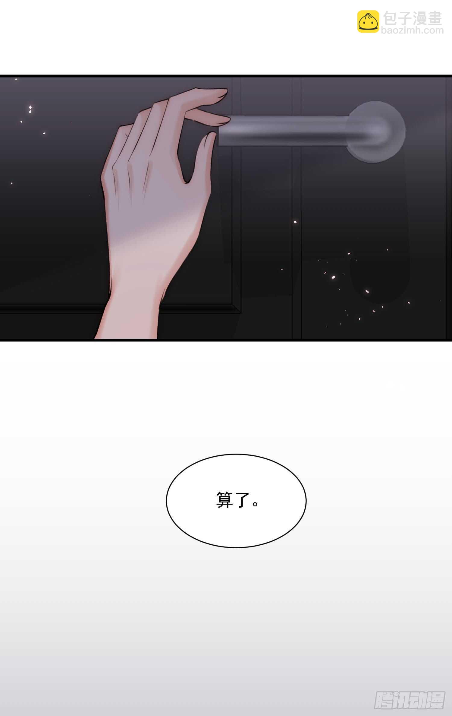 第29话 与你一般悸动-第30话