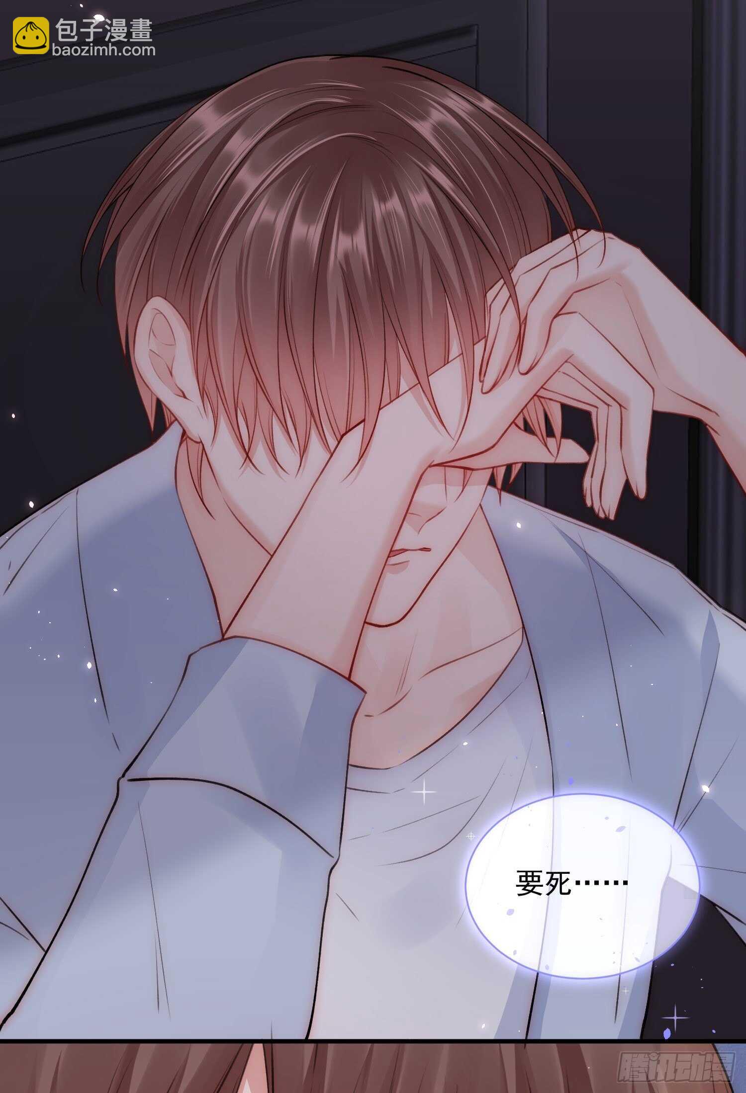 第29话 与你一般悸动-第30话