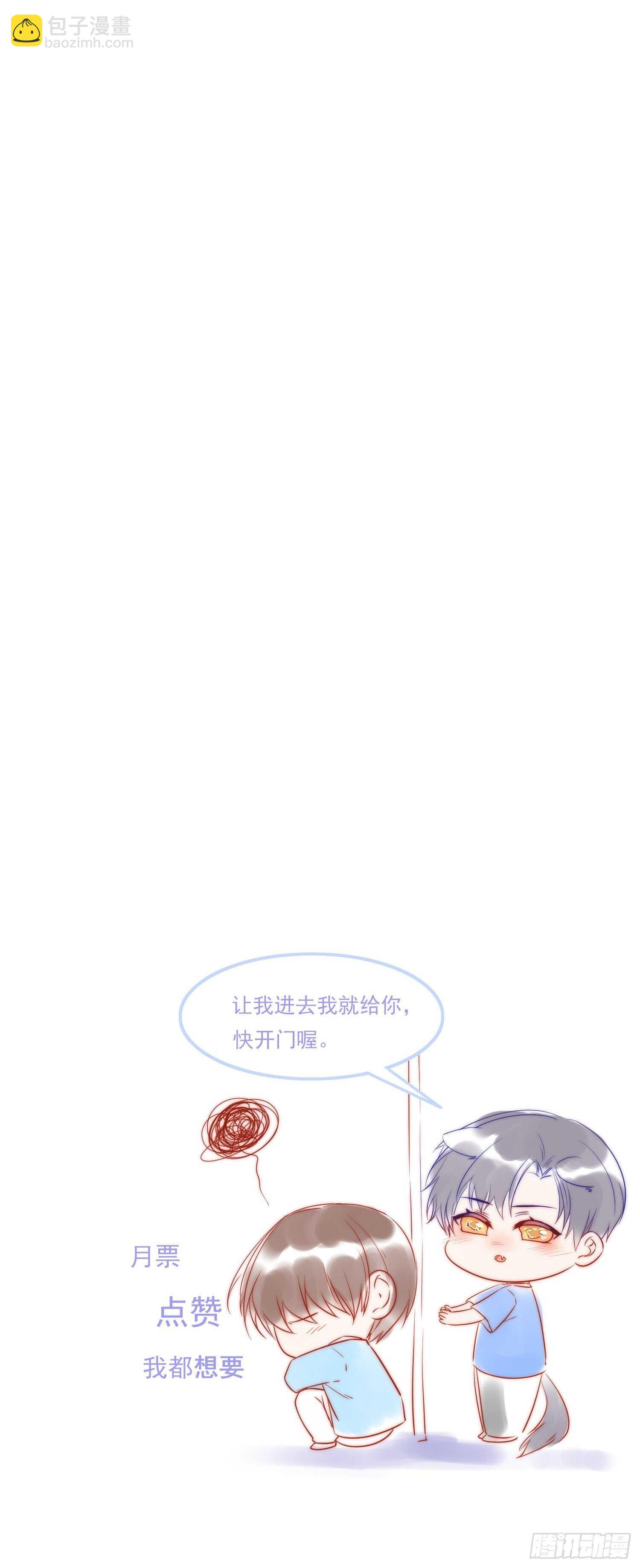 第29话 与你一般悸动-第30话