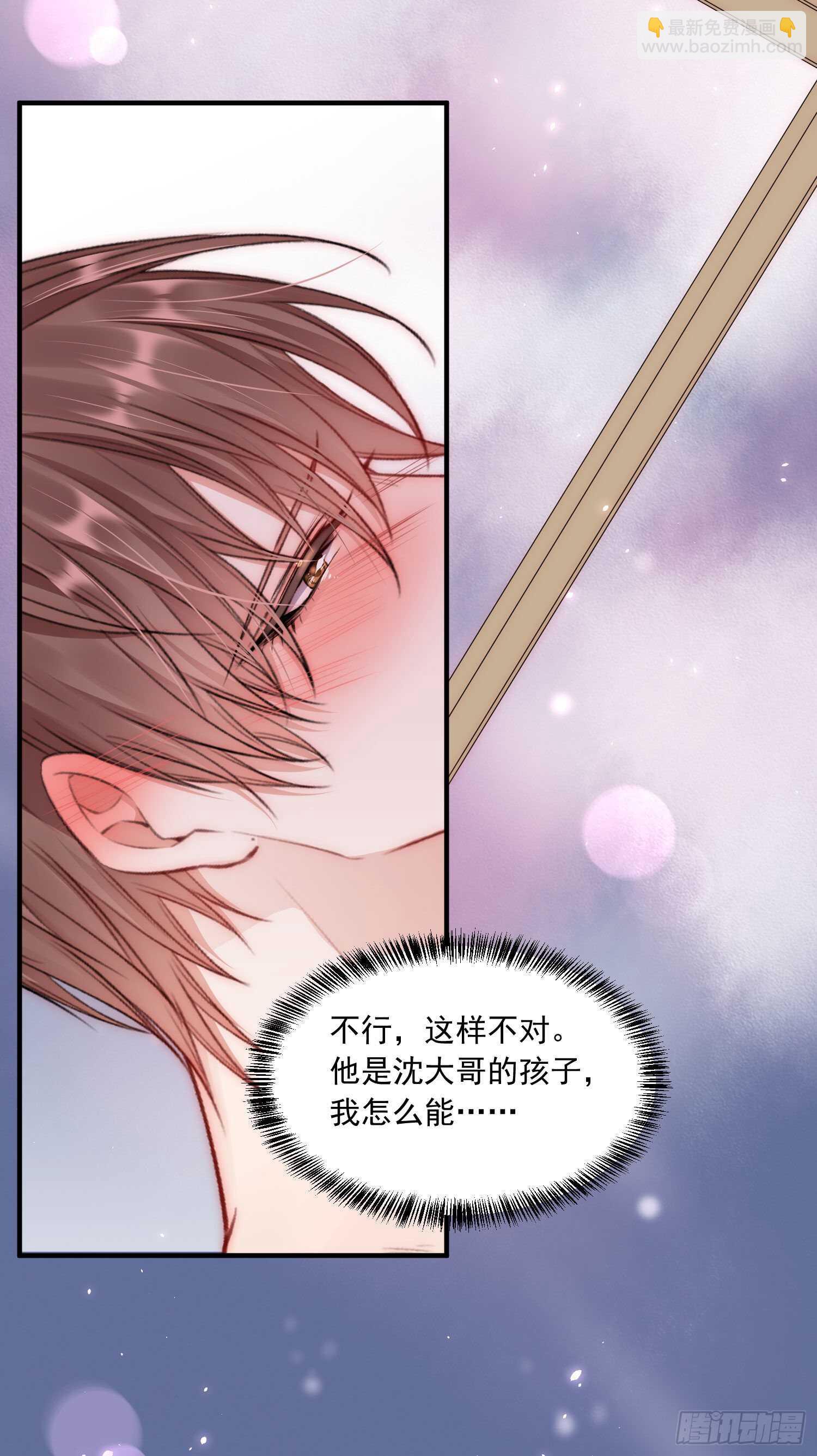 第29话 与你一般悸动-第30话