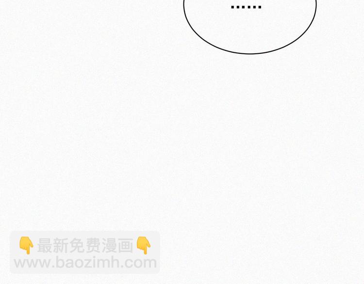 第3话 血脉觉醒(1/2)-第4话