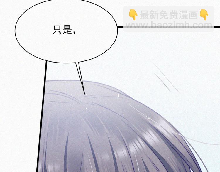 第3话 血脉觉醒(1/2)-第4话