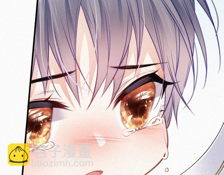 第3话 血脉觉醒(1/2)-第4话