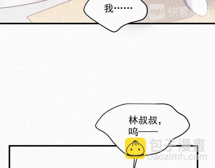 第3话 血脉觉醒(1/2)-第4话