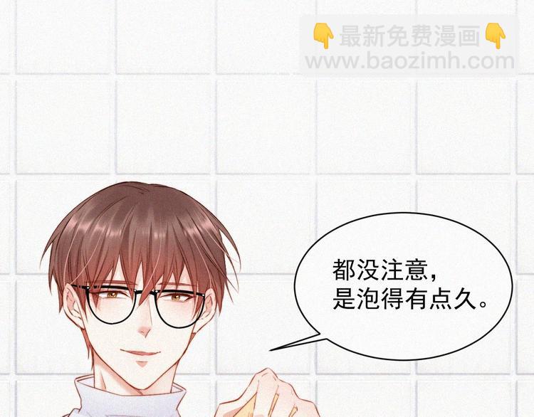 第3话 血脉觉醒(1/2)-第4话