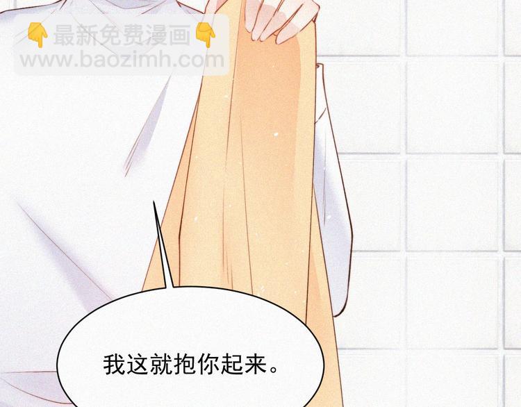 第3话 血脉觉醒(1/2)-第4话