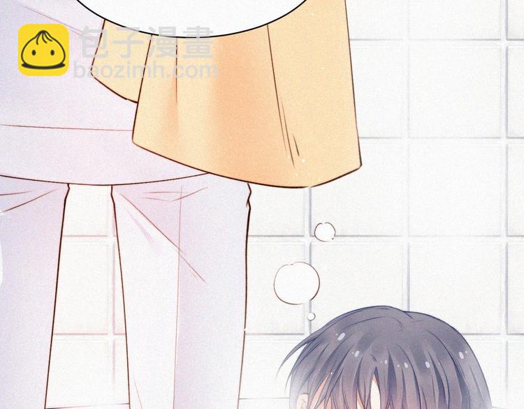 第3话 血脉觉醒(1/2)-第4话