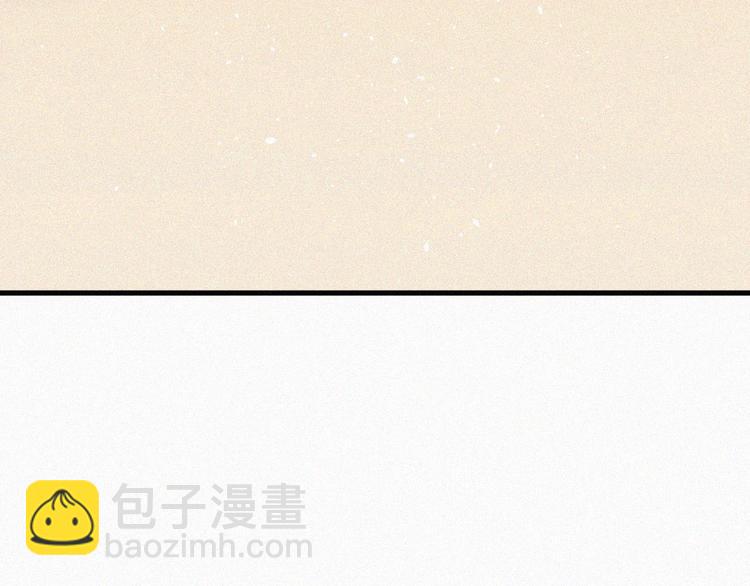 第3话 血脉觉醒(1/2)-第4话