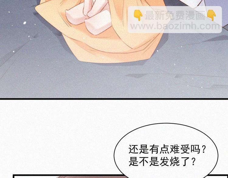 第3话 血脉觉醒(1/2)-第4话