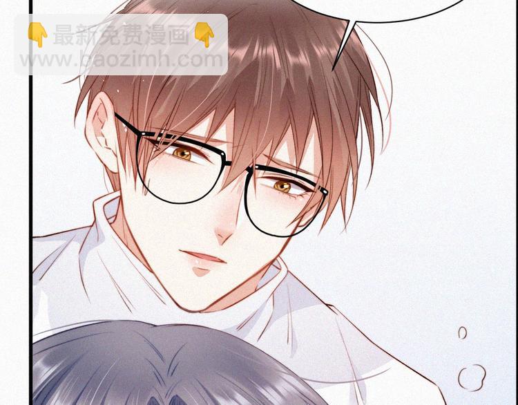 第3话 血脉觉醒(1/2)-第4话