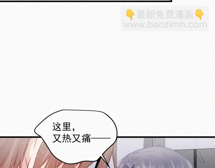 第3话 血脉觉醒(1/2)-第4话