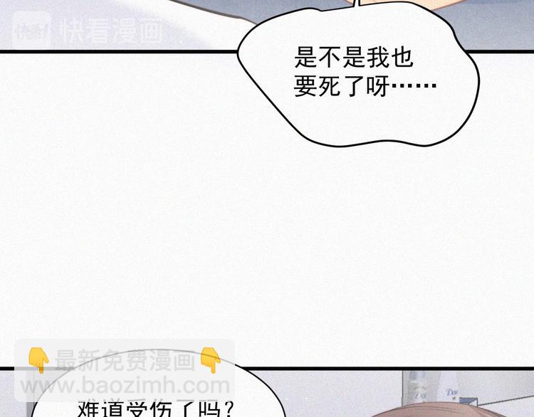 第3话 血脉觉醒(1/2)-第4话