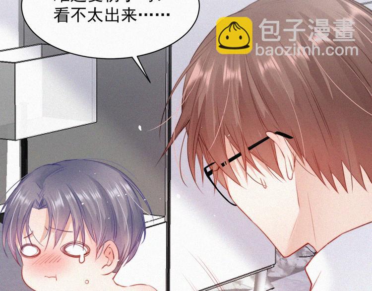 第3话 血脉觉醒(1/2)-第4话