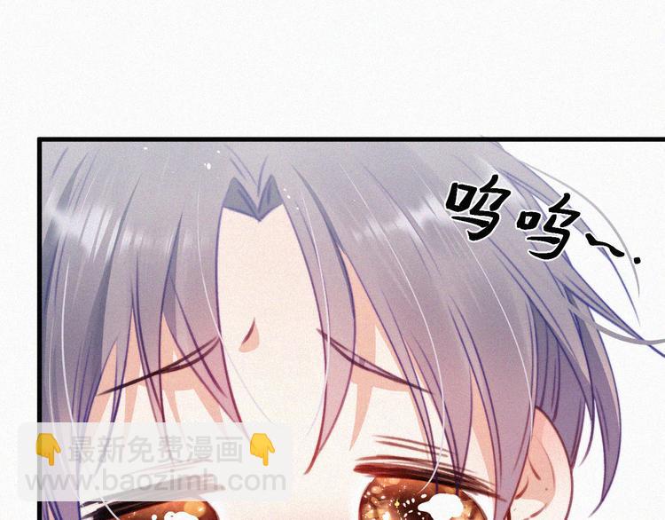 第3话 血脉觉醒(1/2)-第4话