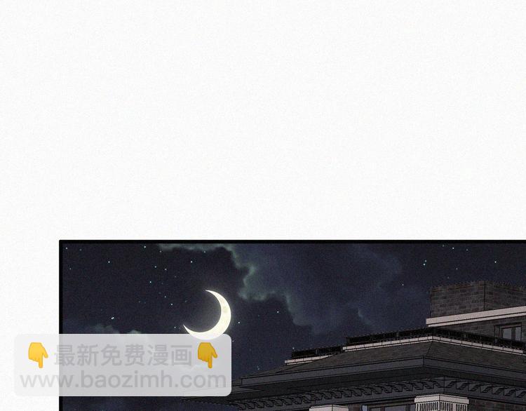 第3话 血脉觉醒(1/2)-第4话