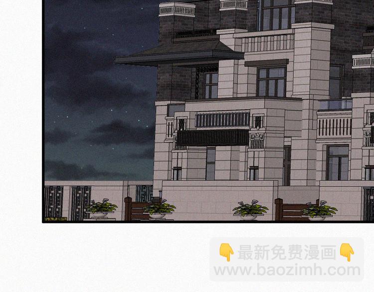 第3话 血脉觉醒(1/2)-第4话