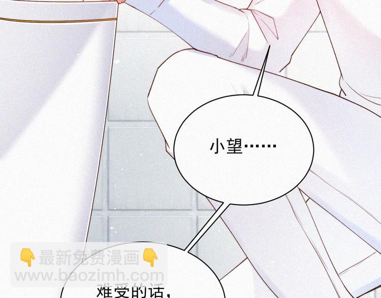 第3话 血脉觉醒(1/2)-第4话