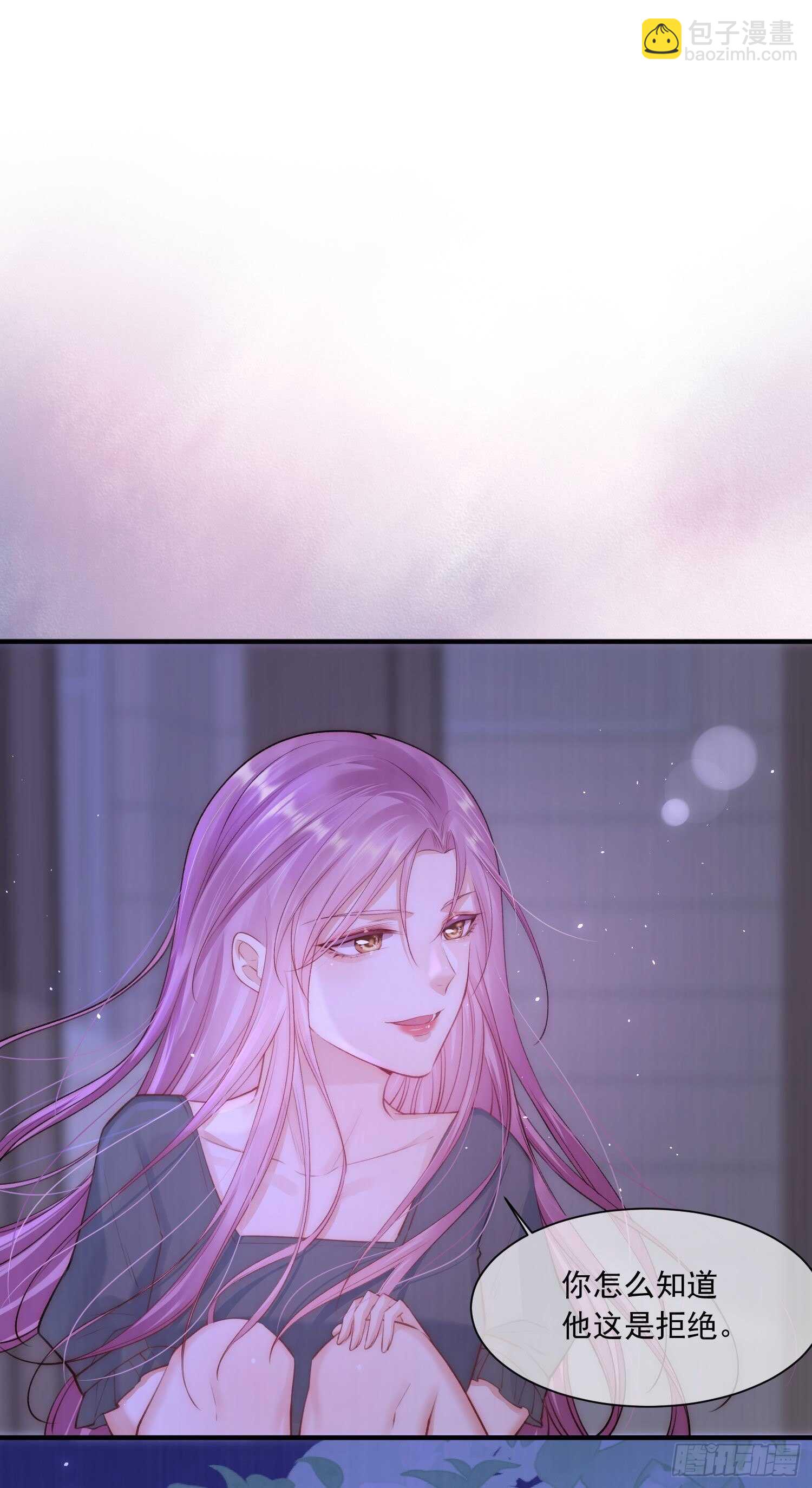 第31话 他真的长大了(1/2)-第32话