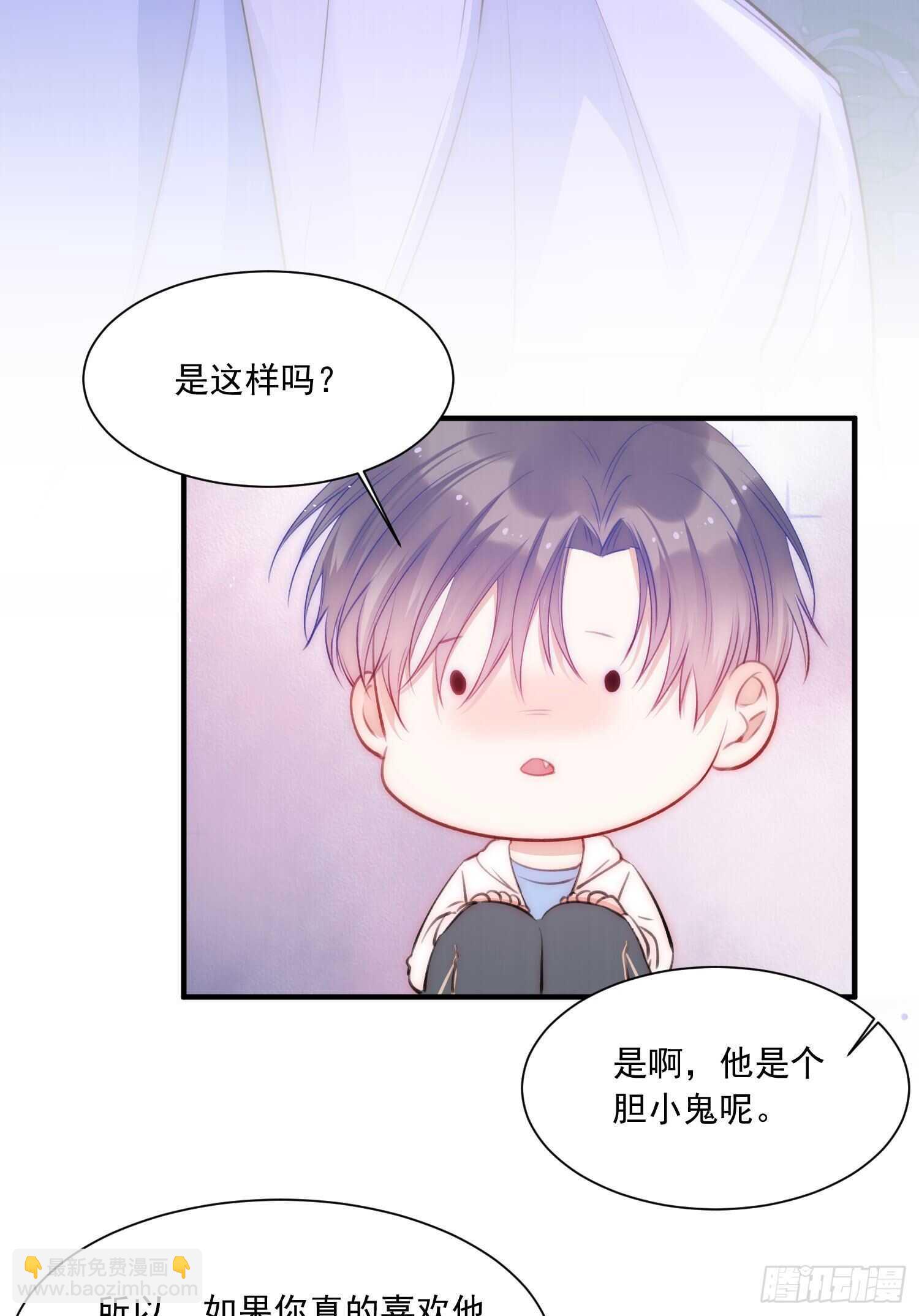 第31话 他真的长大了(1/2)-第32话