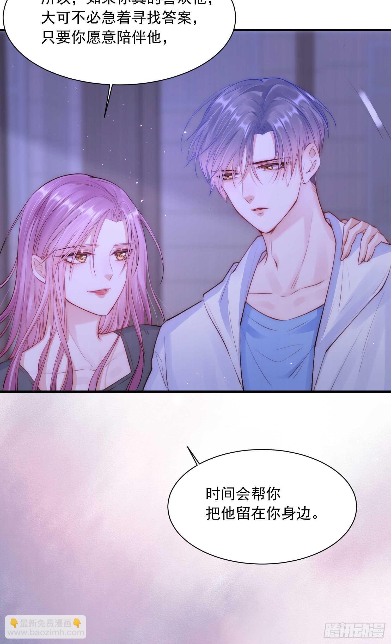 第31话 他真的长大了(1/2)-第32话