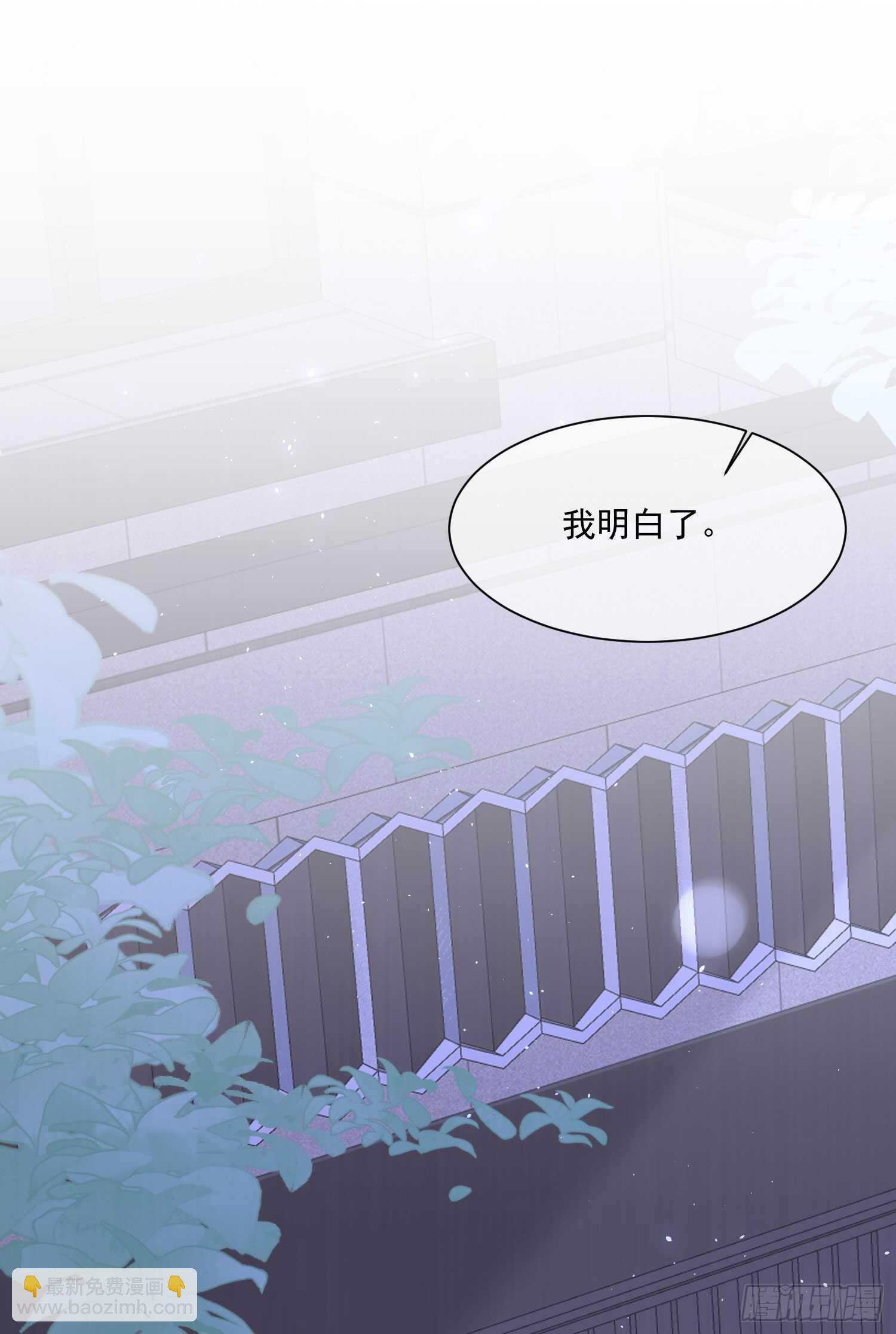 第31话 他真的长大了(1/2)-第32话