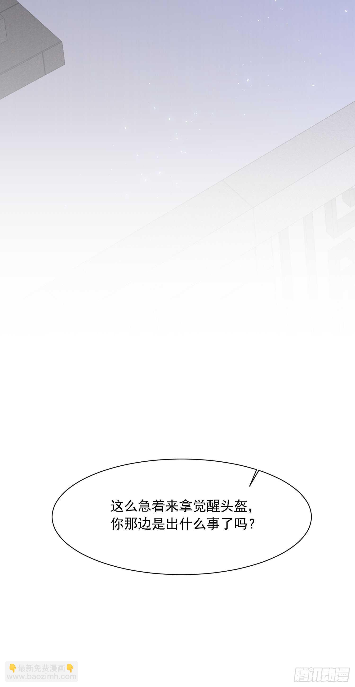 第31话 他真的长大了(1/2)-第32话