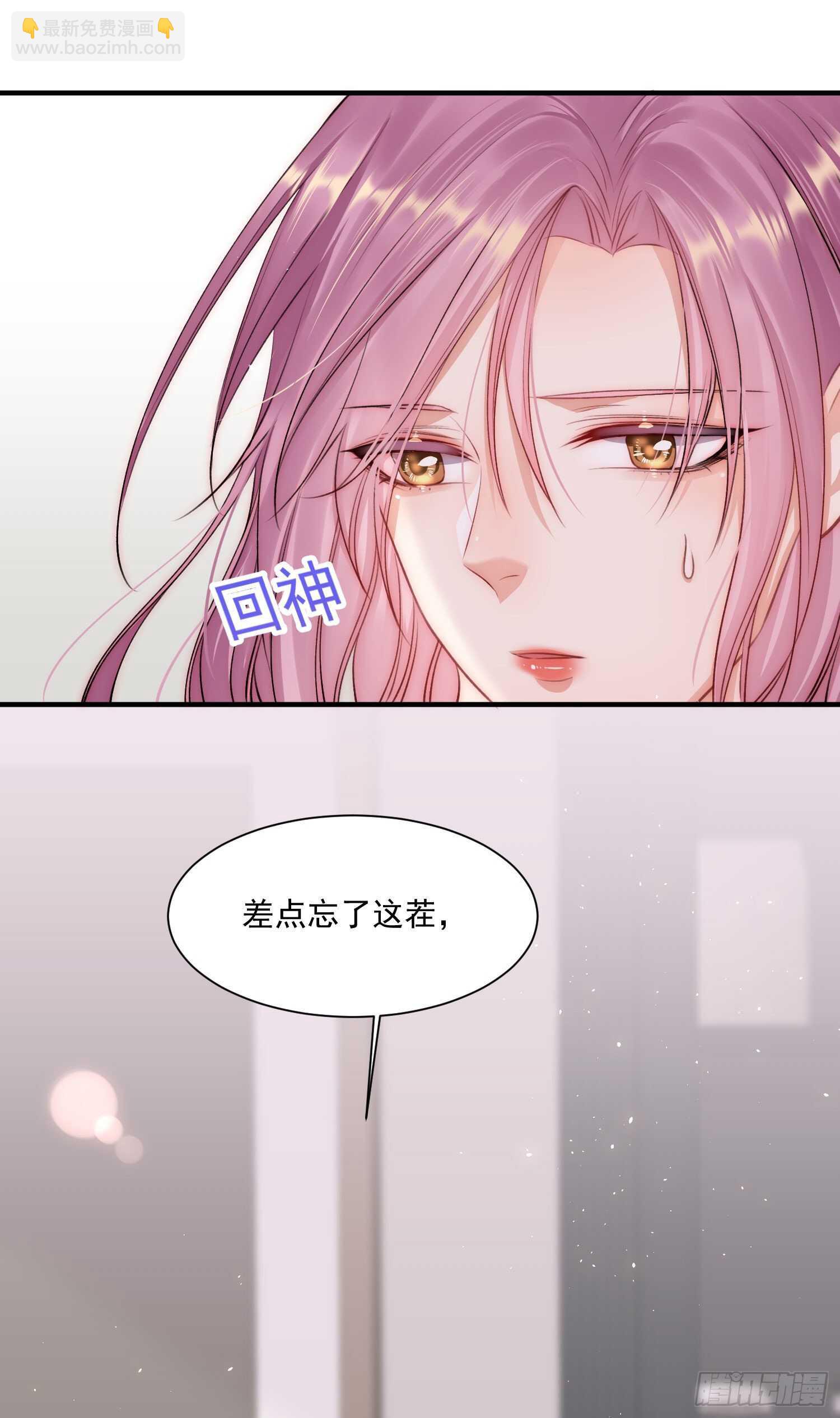 第31话 他真的长大了(1/2)-第32话