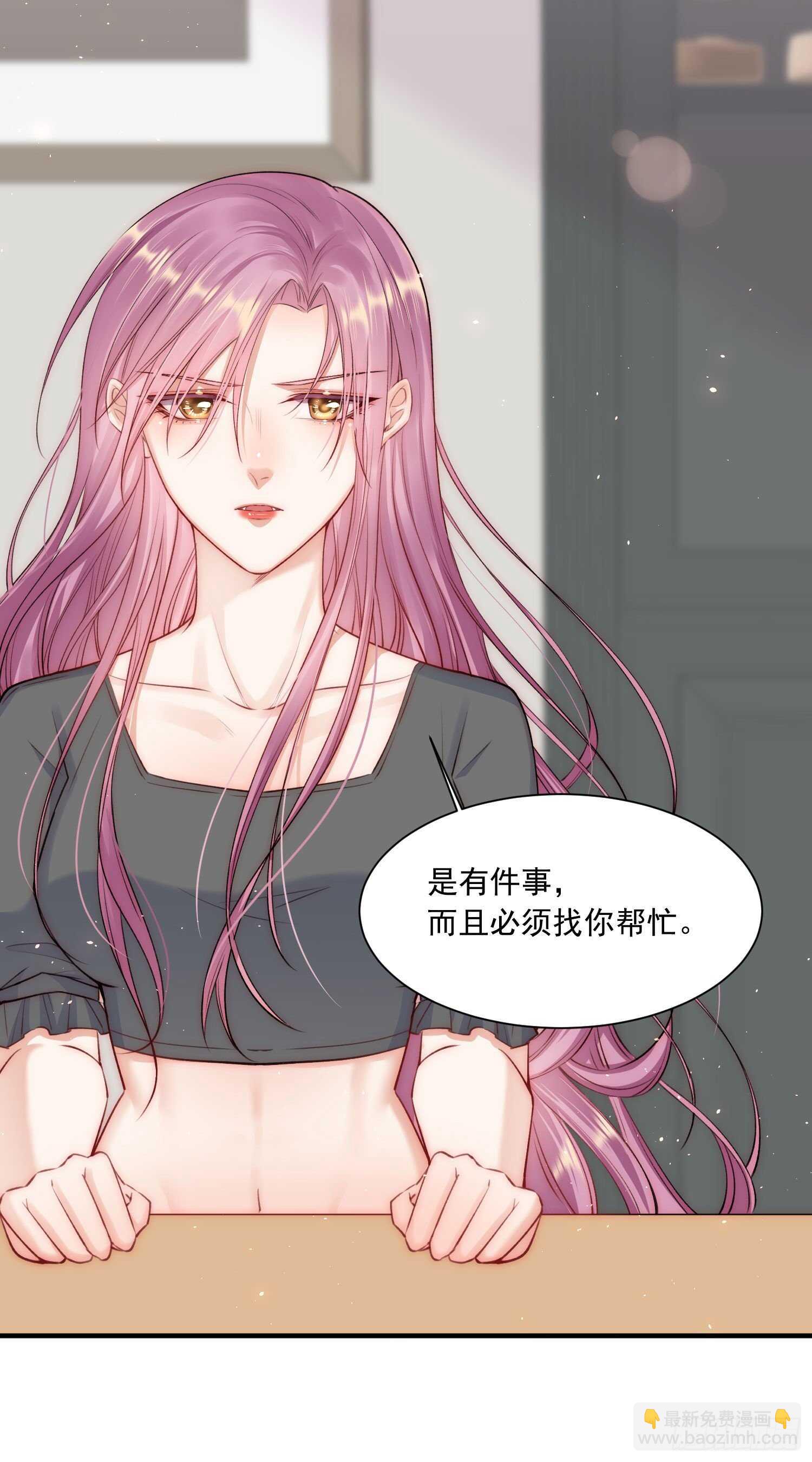 第31话 他真的长大了(1/2)-第32话