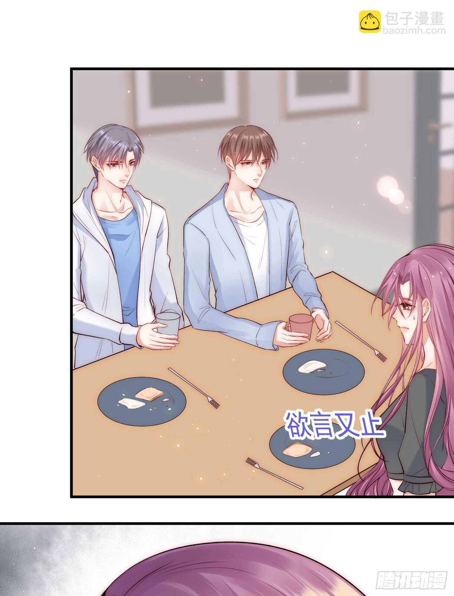 第31话 他真的长大了(1/2)-第32话