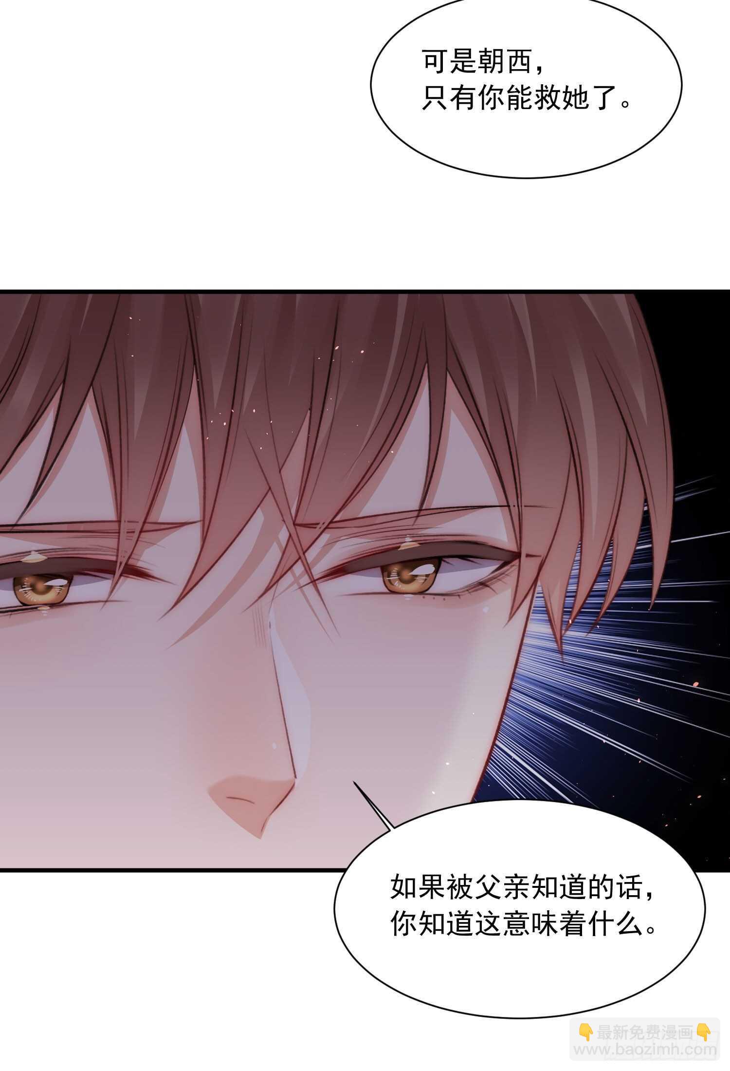 第31话 他真的长大了(1/2)-第32话