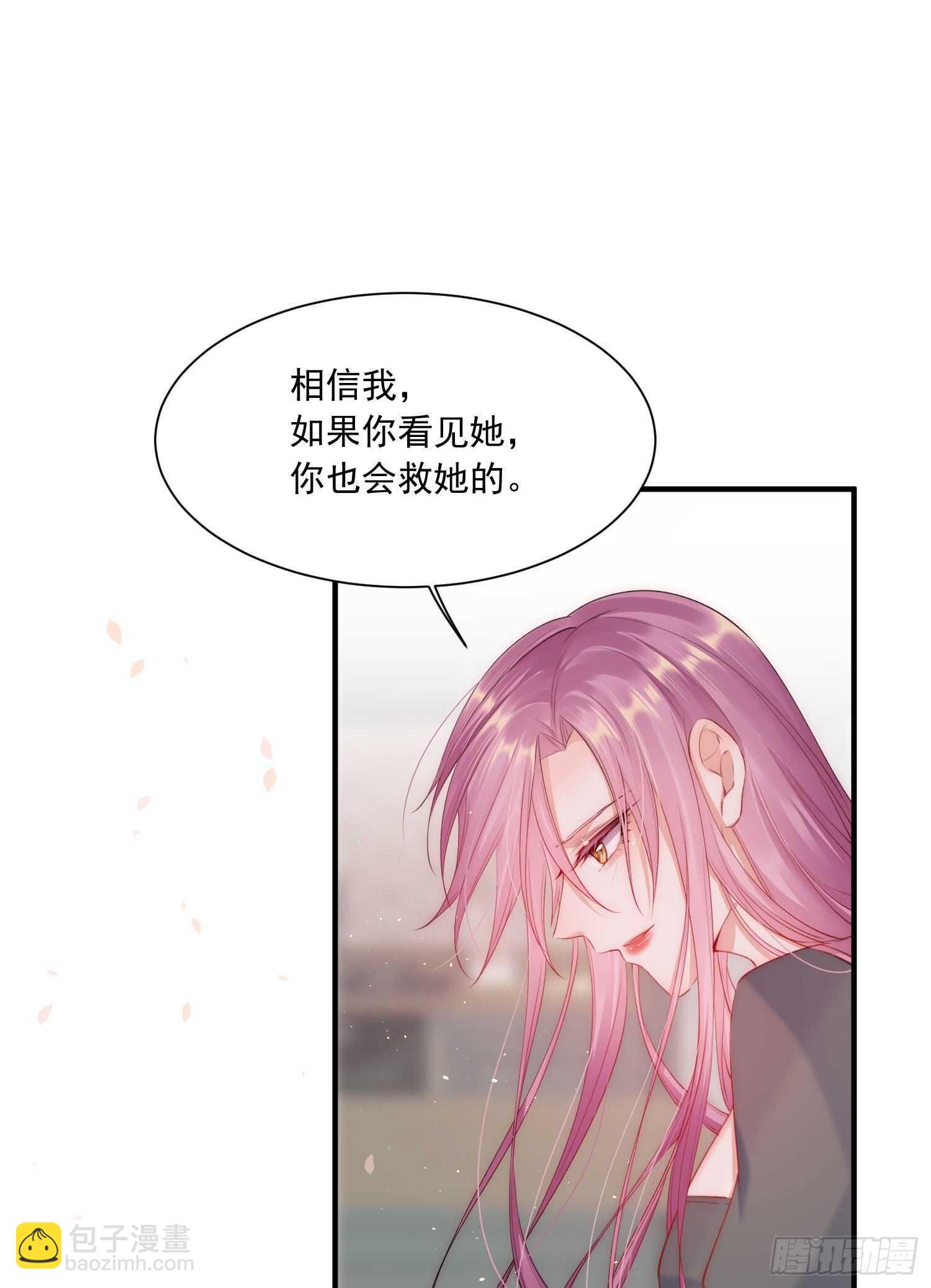 第31话 他真的长大了(1/2)-第32话