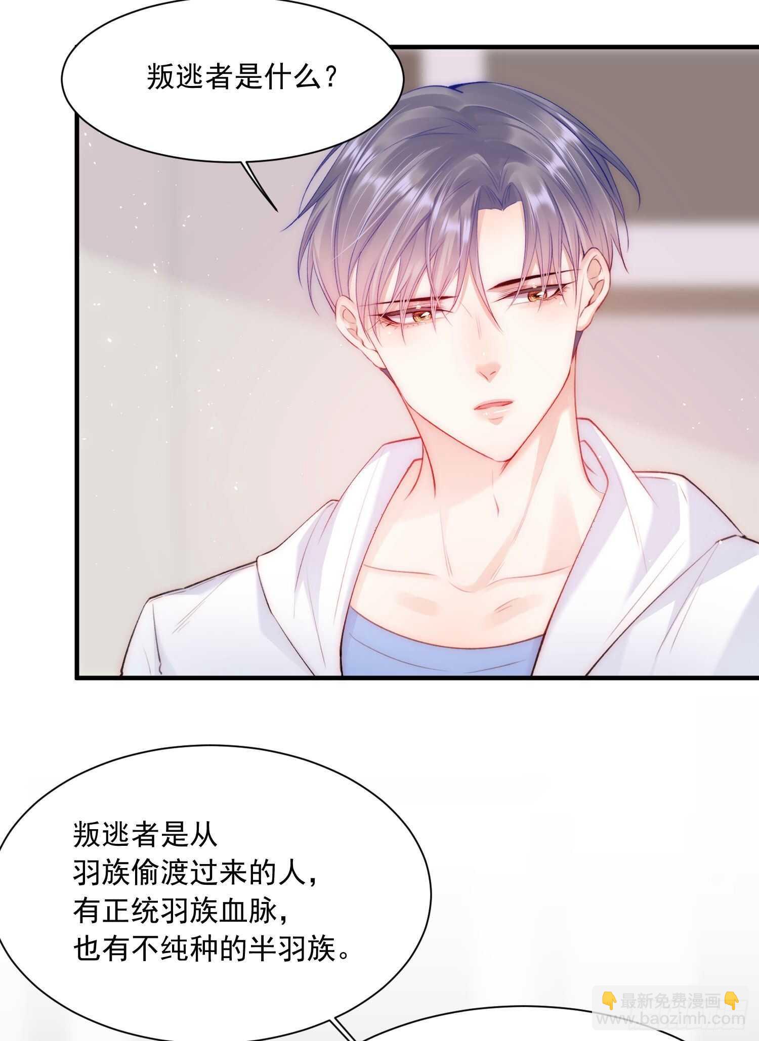 第31话 他真的长大了(1/2)-第32话