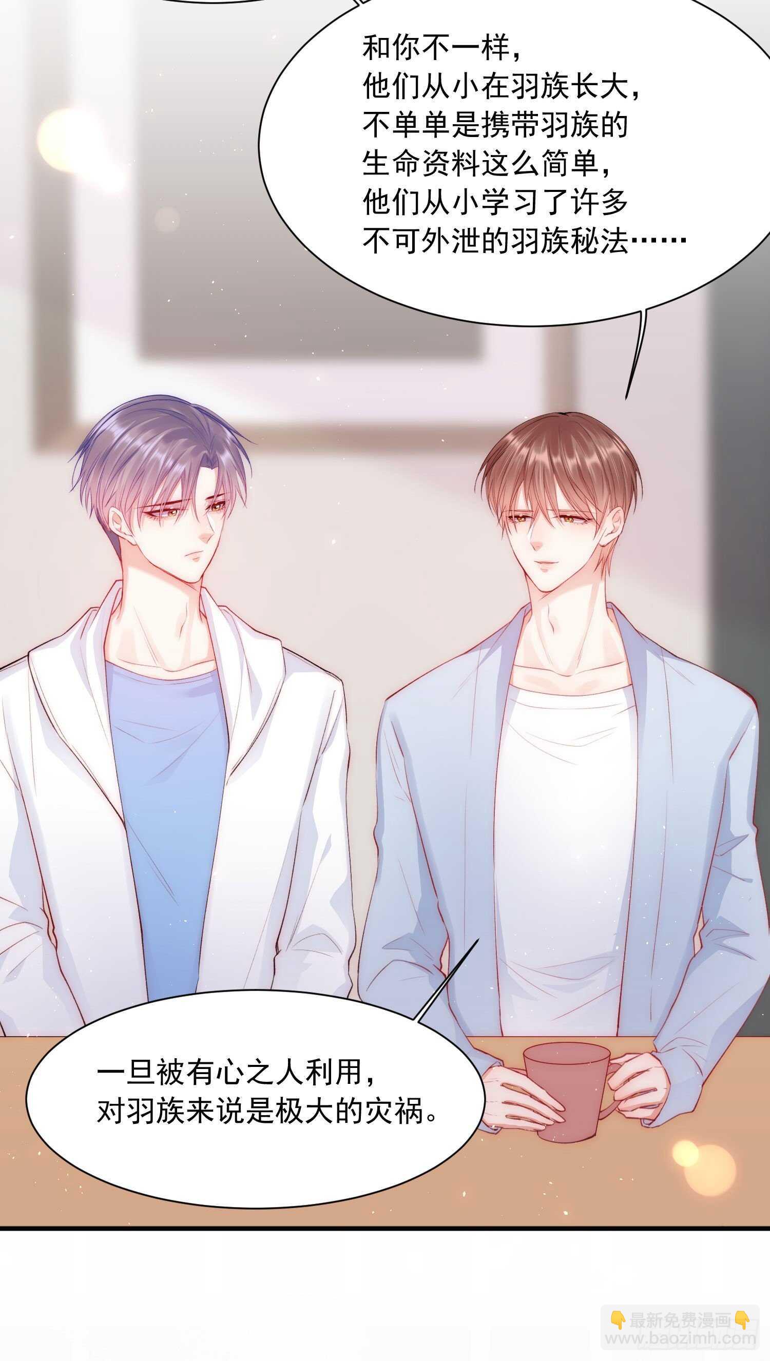 第31话 他真的长大了(1/2)-第32话