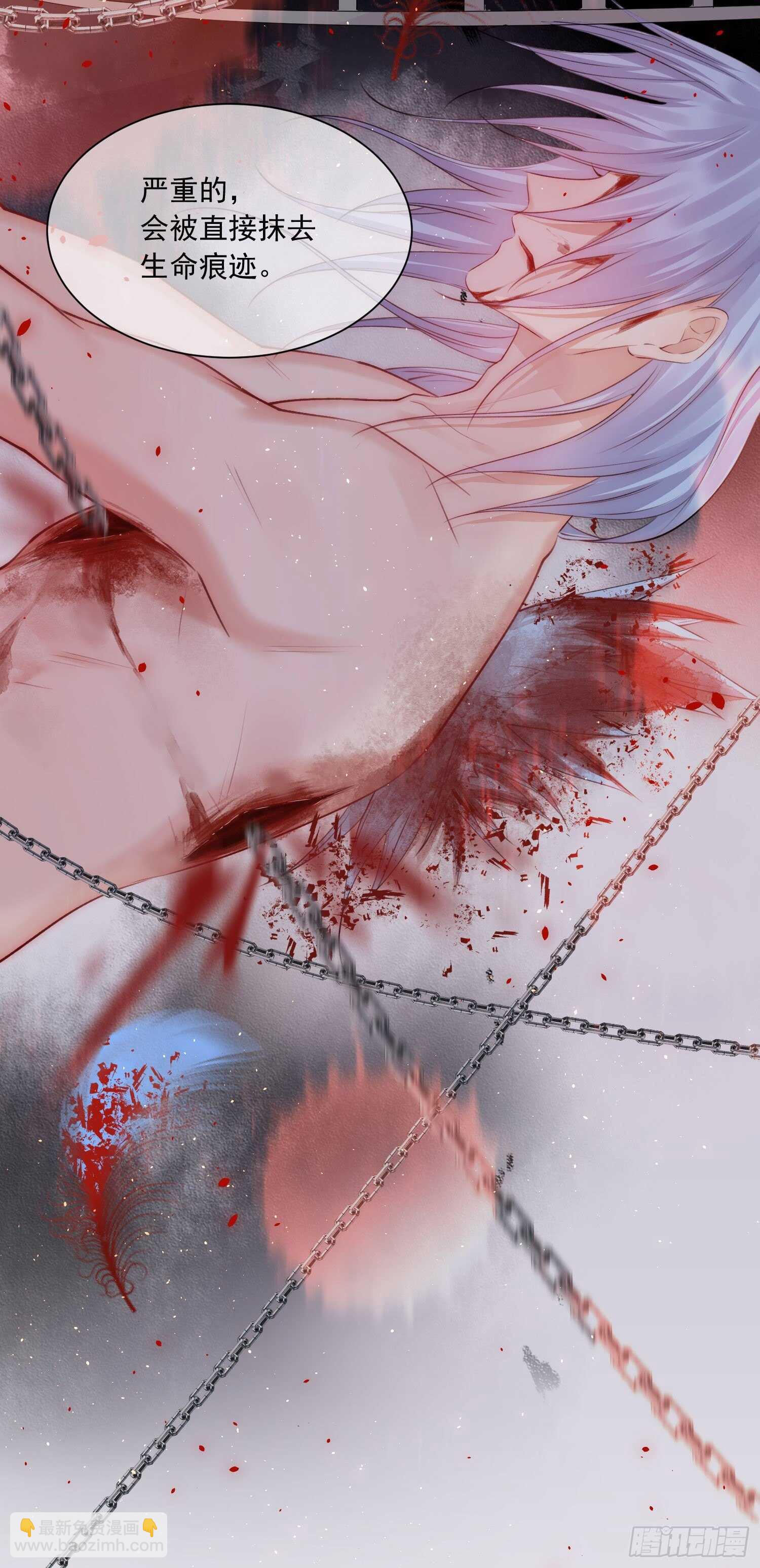 第31话 他真的长大了(1/2)-第32话