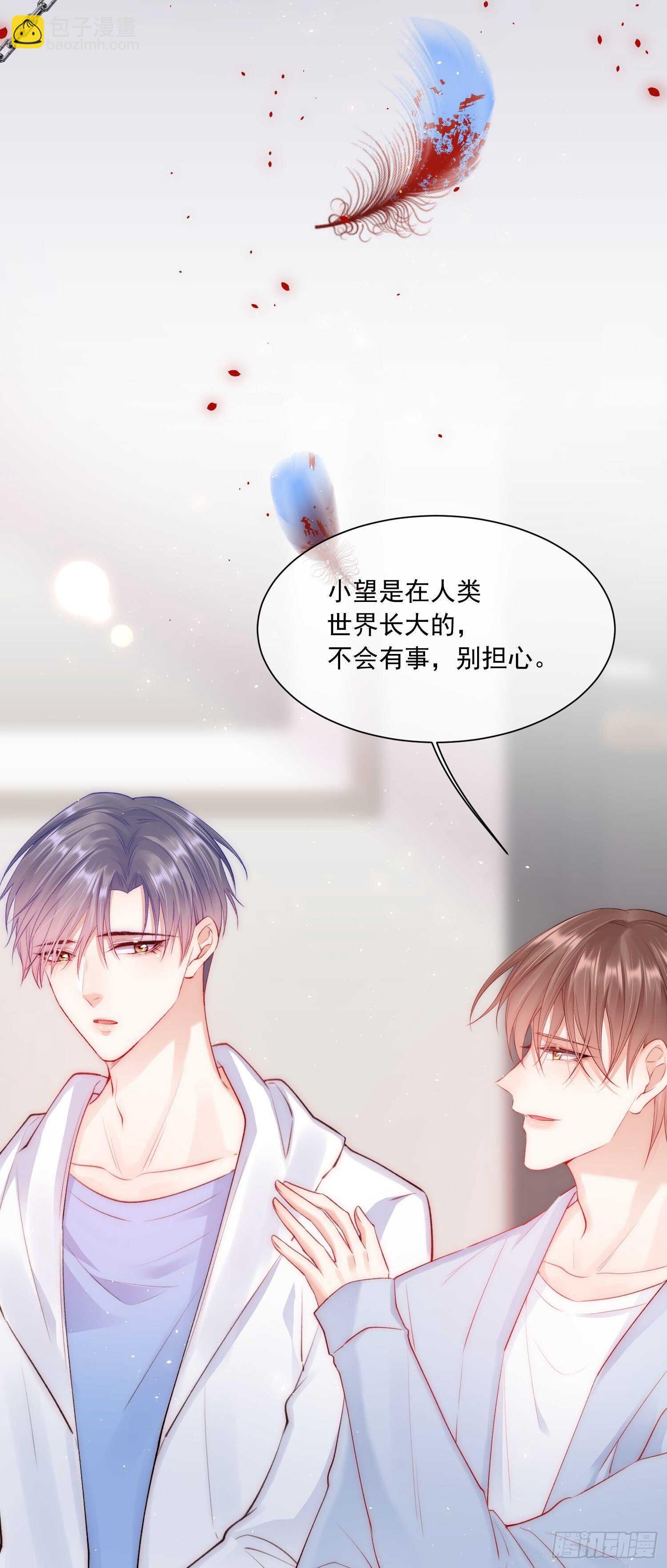 第31话 他真的长大了(1/2)-第32话